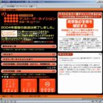 テスト・ザ・ネイション -全国一斉iQテスト