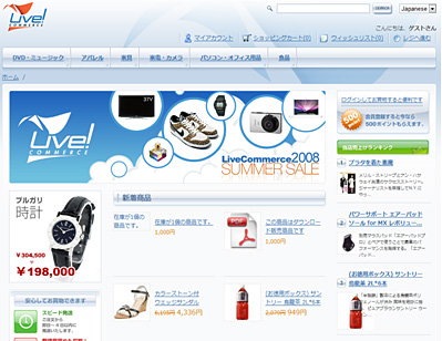 live Commerce live Commerce